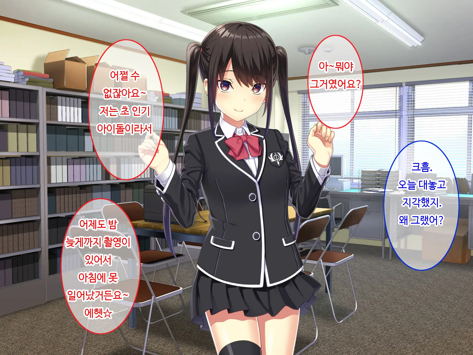 Kyouin Menkyo ~Zettai Fukujuu Seikatsu Shidou~ L 교음면허 ~절대복종성활지도~